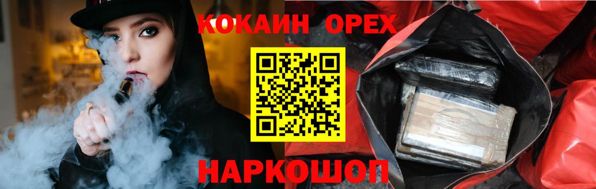 Кокаин  Вход с VPN  Юрга  КОКАИН Columbia  Cocaine Боливия 