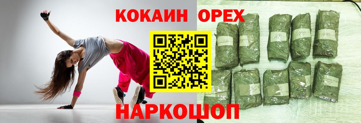 Cocaine 97% Юрга
