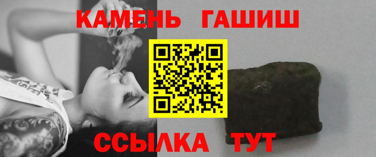 Гашиш Premium  ГАШ  ГАШ 40% ТГК  Юрга  Вход с VPN 