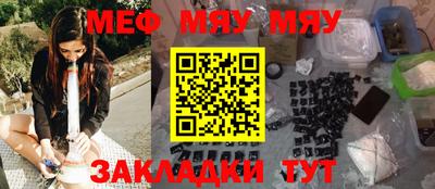 прущая мука Новокубанск