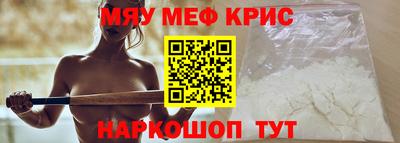 метадон Новозыбков