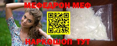 прущая мука Новокубанск