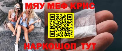 прущая мука Новокубанск