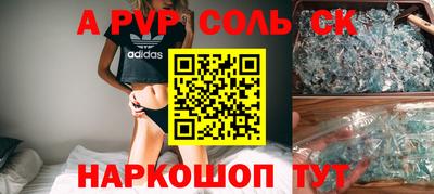 гашишное масло Новодвинск