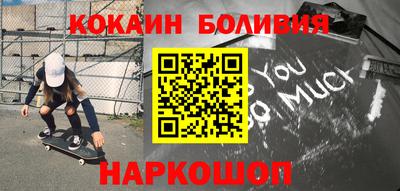 метадон Новозыбков