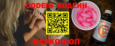 метадон Новозыбков