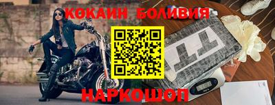 гашишное масло Новодвинск