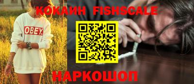метадон Новозыбков