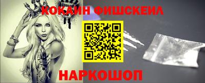 метадон Новозыбков