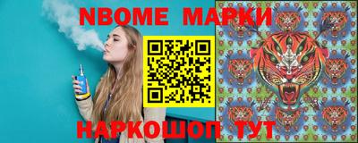 прущая мука Новокубанск