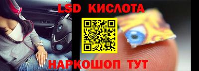 прущая мука Новокубанск