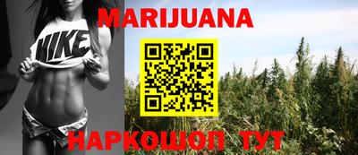 прущая мука Новокубанск