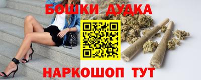 прущая мука Новокубанск