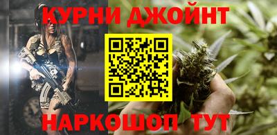 прущая мука Новокубанск