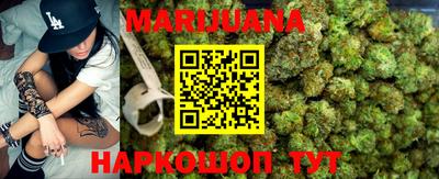 прущая мука Новокубанск