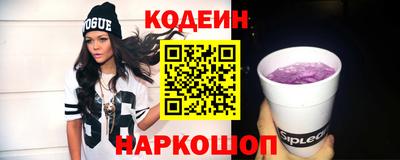 прущая мука Новокубанск