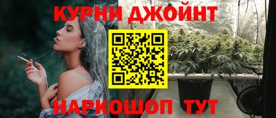 гашишное масло Новодвинск