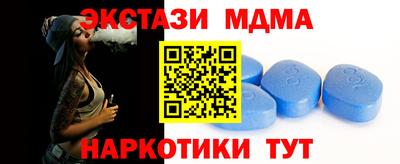 метадон Новозыбков