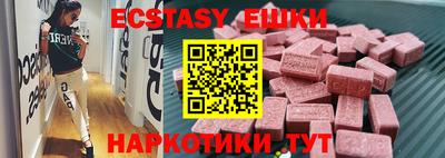 метадон Новозыбков