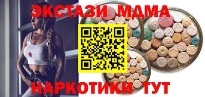 гашишное масло Новодвинск