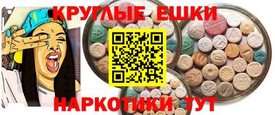 гашишное масло Новодвинск