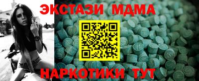 метадон Новозыбков