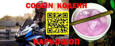 прущая мука Новокубанск