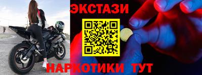 гашишное масло Новодвинск