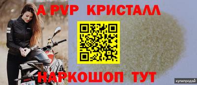 гашишное масло Новодвинск