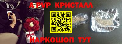 метадон Новозыбков