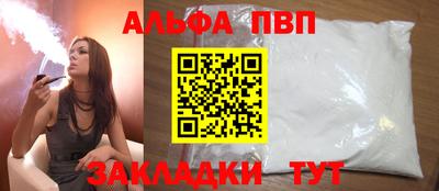 метадон Новозыбков