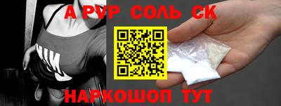гашишное масло Новодвинск