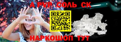 прущая мука Новокубанск