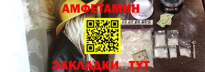 гашишное масло Новодвинск