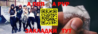 метадон Новозыбков