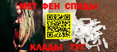 метадон Новозыбков