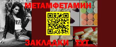 прущая мука Новокубанск