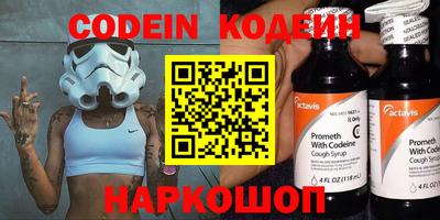 гашишное масло Новодвинск