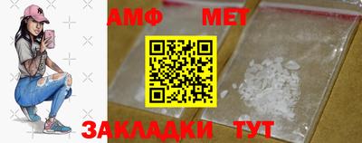 метадон Новозыбков