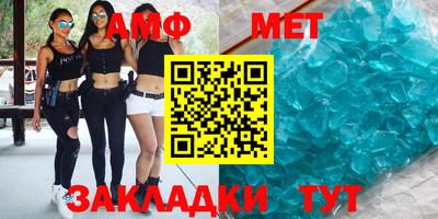 метадон Новозыбков