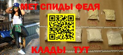 метадон Новозыбков