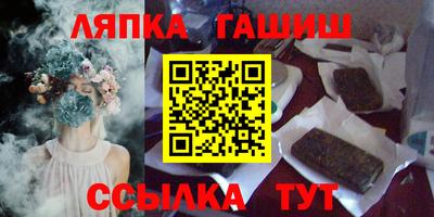 гашишное масло Новодвинск