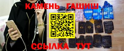 гашишное масло Новодвинск