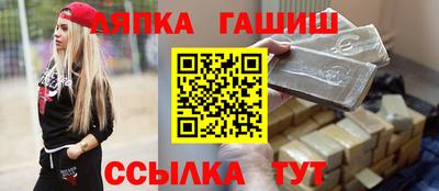 прущая мука Новокубанск