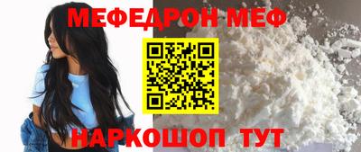 метадон Новозыбков