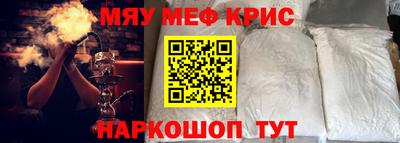 метадон Новозыбков