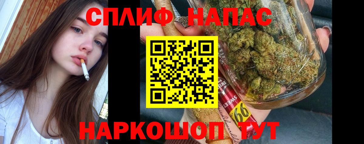 Юрга  Марихуана THC 21%  Вход с VPN  Канабис THC 21%  Каннабис марихуана 
